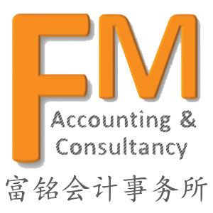 FM Accounting and Consultancy